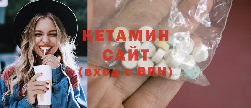 КЕТАМИН ketamine  omg ссылки  Волжск 