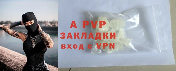 a pvp Богородск