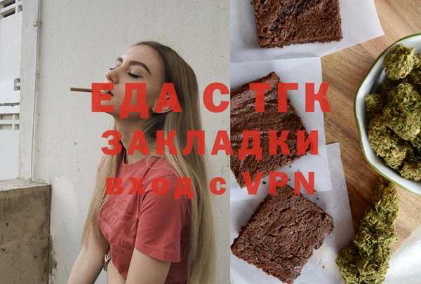 хмурый Баксан