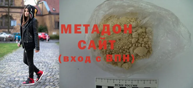 МЕТАДОН methadone  закладки  это клад  Волжск 